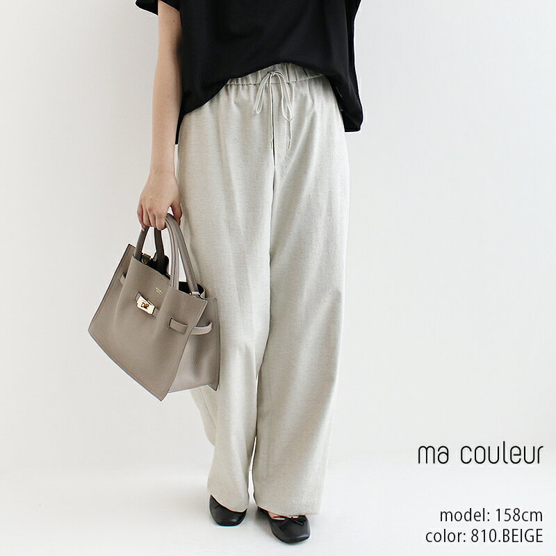 ma couleur マクルール　ドライオックスワイドパンツ J4771 【RCP】 2025SS ドロストパンツ 313d