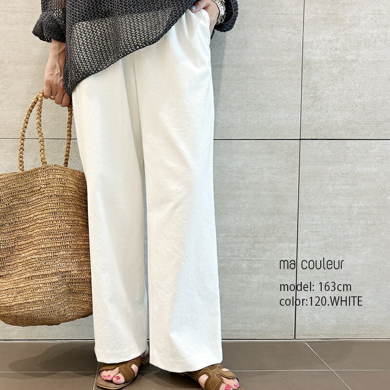 ma couleur マクルール　杢調タンブラーワイドパンツ J4787 / J4622 【RCP】 2025SS ボトムス