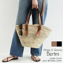 CATERINA BERTINI カテリナベルティーニ バスケットかごバッグ 4738【RCP】SS ラフィア