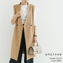 【50%OFF】uncrave WHITE アンクレイヴ ロングジレ VR0300 / VR1300【RCP】ベスト ジャケット 卒園式・卒業式・入園式・入学式...