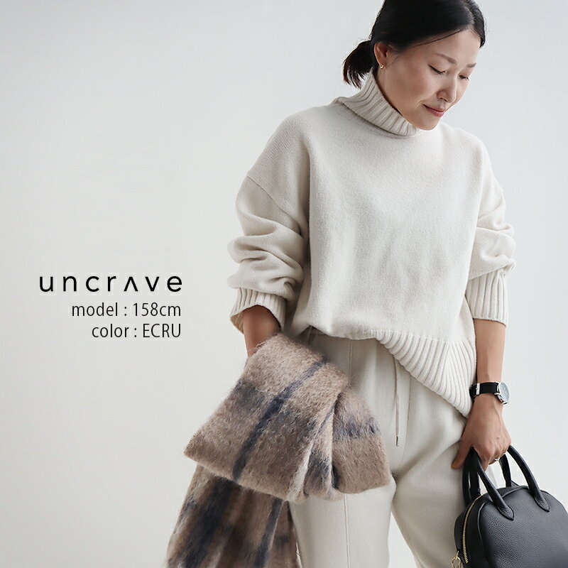 uncrave WHITE アンクレイヴ　ハイネックウールニット KR 0451 / KR 1451【RCP】AWのサムネイル