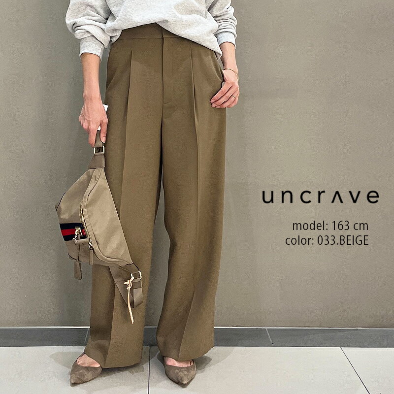 UNCRAVE STANDARD アンクレイヴ　グラシエウォーム ストレート パンツ　PR CW 0300【RCP】2024AWのサムネイル