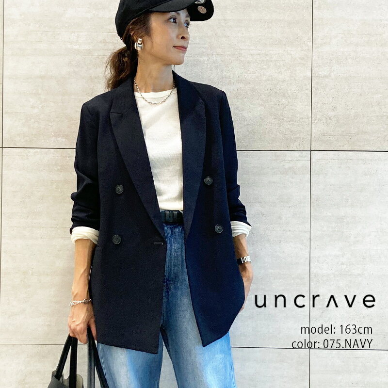 UNCRAVE STANDARD アンクレイヴ　グラシエウォーム ダブル ジャケット　JK CW 0300【RCP】2024AWのサムネイル