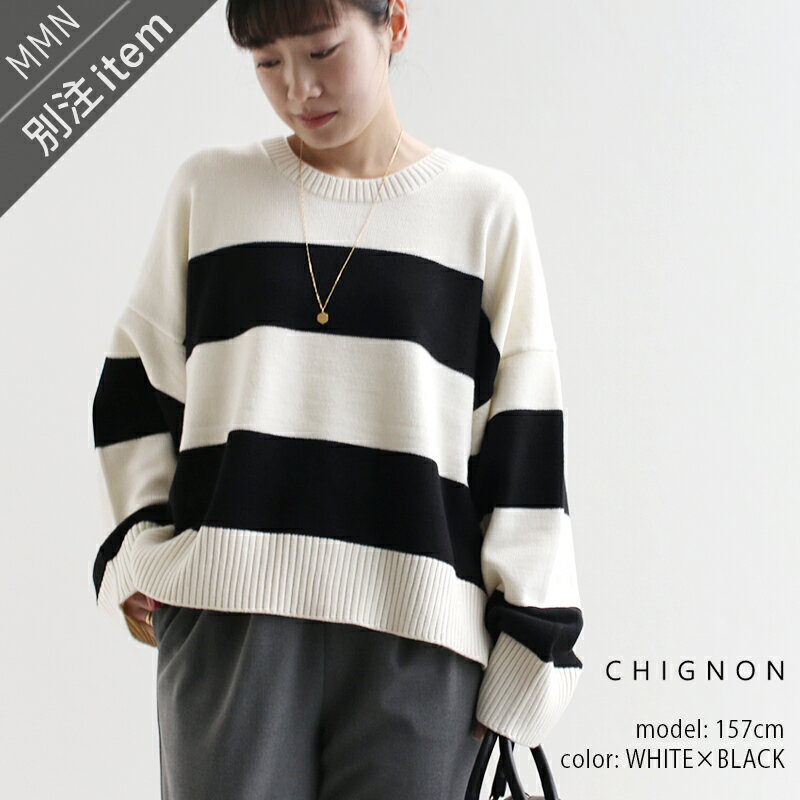 楽天市場】chignon(ニット・セーター|トップス):レディース 楽天市場】chignon(ニット・セーター|トップス):レディース