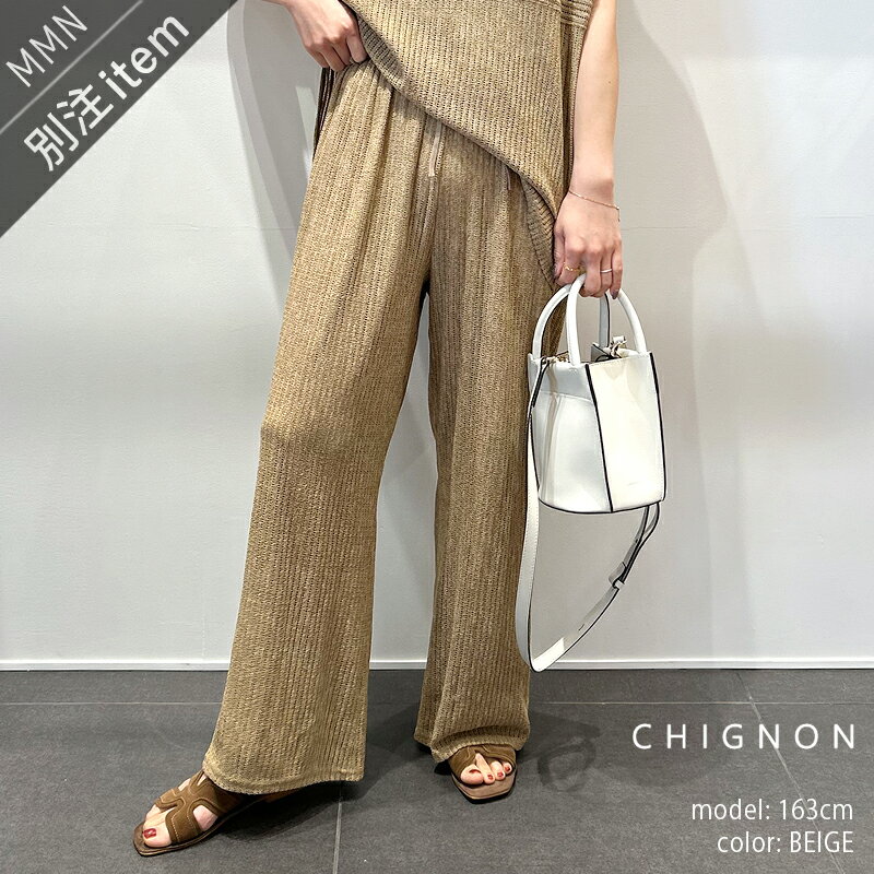 楽天市場】chignon(ボトムス|レディースファッション)の通販 楽天市場】chignon(ボトムス|レディースファッション)の通販
