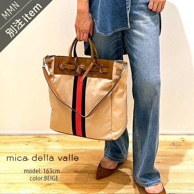 楽天市場】micadellavalleの通販 楽天市場】micadellavalleの通販