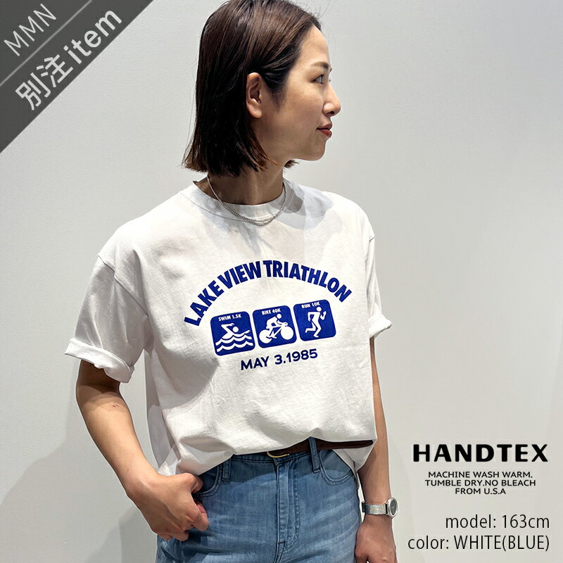 HANDTEX×MMN【別注アイテム】 ハンドテックス "LAKEVIEW"プリントTシャツ HT5-CST-EW5 【RCP】 2025SS ロゴTシャツ 25gw