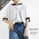 \SUMMER SALE/【20%OFF】kelen×MMN【カラー別注】 ケレン SARAH 2WAY バイカラーニットトップス LKL25SBL2268【RCP】SS トップス カーディガン