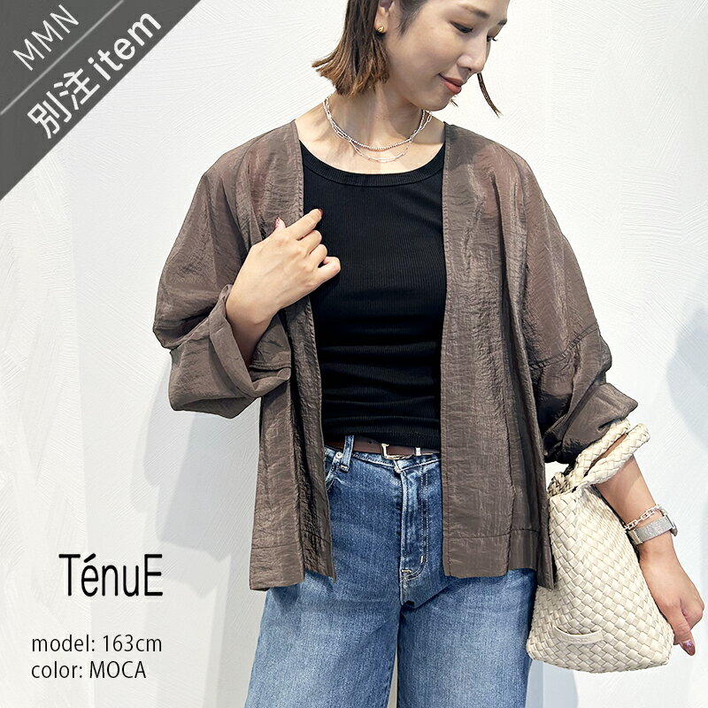 TENUE×MMN【別注アイテム】 テニュイ はおりシアージャケット 25060202-B【RCP】2025AW 羽織