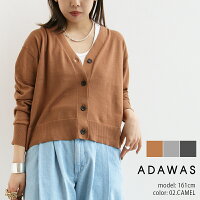 ADAWAS アダワス コットンシルク クロップドカーディガン ADWS-108-18【RCP】