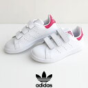 【kids】adidas Originals アディダスオリジナルス スタンスミス STAN SMITH CF C (キッズ/子供用)スニーカー 　B32706/M20607 【RCP】遠足・アウトドア