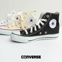 CONVERSE コンバース キャンバス ハイカット スニーカー オールスター CHUCK TAYLOR CANVAS ALL STAR HI　M9160/M9162/M7650【RCP】【日本正規代理店】 レディース