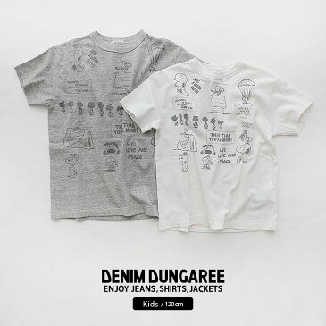 【SALE対象外】【2020SS】【kids】DENIM DUNGAREE デニムダンガリー　トンプキン天竺1972スヌーピーTシャツ　3702402【120cm】【RCP】キッズ・トップス