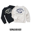 【kids】DENIM DUNGAREE デニムダンガリー スヌーピービンテージスウェット (120cm) 3788401【RCP】 sss dssキッズ・トップス トレーナー