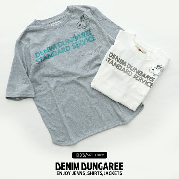 【2020SS】【Kids】【120cm】DENIM DUNGAREE デニムダンガリー 天竺スヌーピースタンダードTEE【120cm】 3702403【RCP】