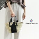 \FINAL SALE/【50%OFF】Fatima Morocco×MMN 【別注アイテム】ファティマモロッコ レザーワンハンドルバスケット M 24SS-BSK-EBW01【RCP】24SS かごバッグ