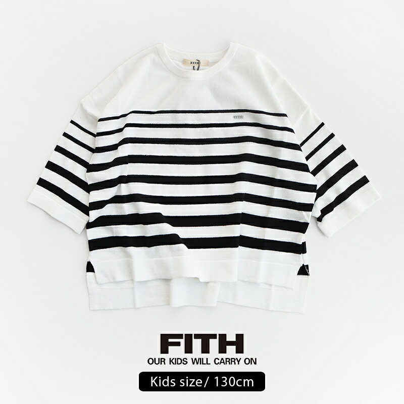 PORTER - 【kids】【130cm】FITH フィス　コットンニットワイド七分袖ボーダーTシャツ 222301【RCP】