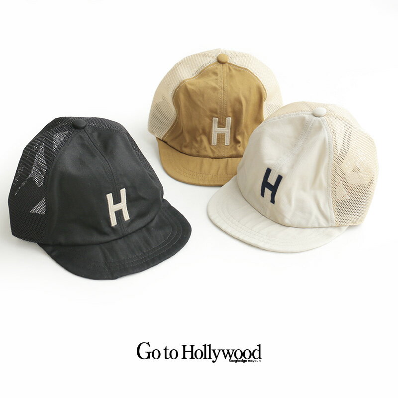 Go To Hollywood ゴートゥーハリウッド　ツイルHメッシュキャップ 1402008