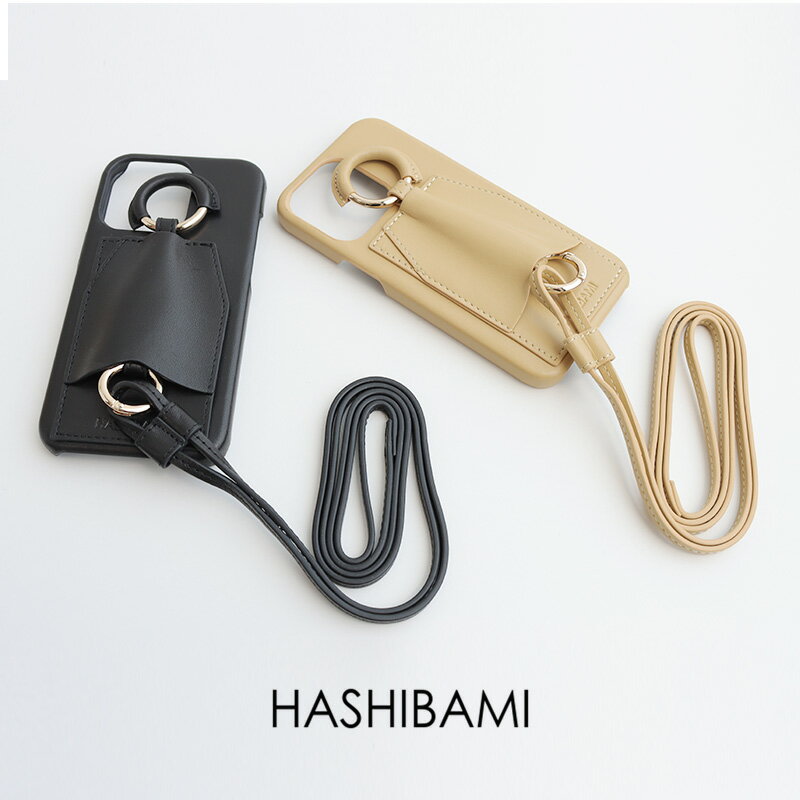 HASHIBAMI MMN【カラー別注】 ハシバミ ドープ iPhoneケース iPhone 13pro 用 Ha-2111-601【RCP】