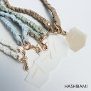 \SUMMER SALE/【30%OFF】HASHIBAMI ハシバミ クシュクシュレザーモバイルストラップ HA-2212-806【RCP】 スマホストラップ...