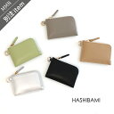HASHIBAMI×MMN【カラー別注】ハシバミ L字 フラグメントチャーム HA-2402-613【RCP】2024SS 財布 カードケース コインケース ウ...