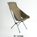 Helinox ヘリノックス　タクティカルサンセットチェア TACTICAL SUNSET CHAIR【RCP】キャンピング【GEAR/HOME】