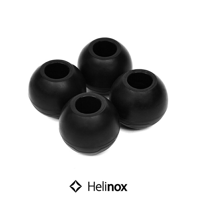 Helinox ヘリノックス　Ball feet Black 55m