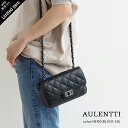 【SALE対象外】【2021SS】AULENTTI×MMN 【別注アイテム】オウレンティ　キルティングチェーンバッグ FB-CECILE-SA/FB-CECILE-DO【RCP】