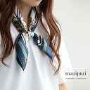 o【2017AW】【SALE★対象外】【送料無料】manipuri マニプリ シルクバンダナスカーフ 65*65【RCP】