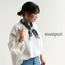 manipuri マニプリ 65ドラフトバルーン スカーフ (シルク) 133330001【RCP】