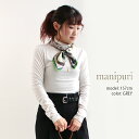 manipuri マニプリ 65オーナメントバルーン(シルク) 133330017【RCP】スカーフ