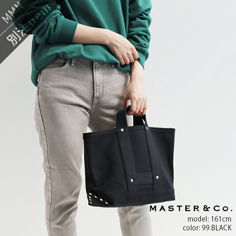 MASTER&Co×MMN【別注アイテム】 マスターアンドコー　RAILMAN BAG WITH D-RING レイルマンバッグ MC033EA【RCP】2023SSのサムネイル
