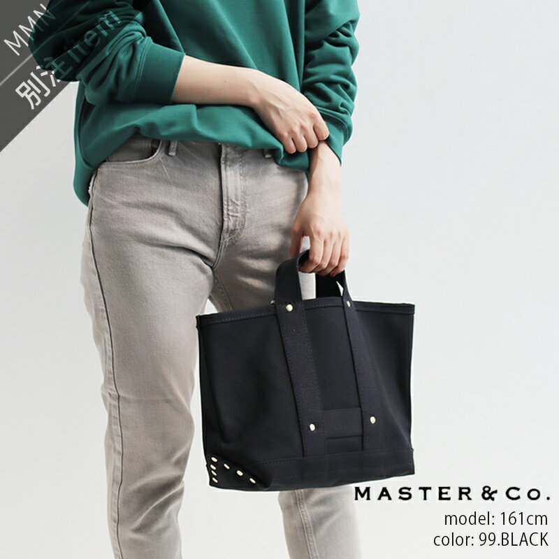 楽天Mmn　エムエムエヌ＼WonderLand ／【対象商品10％OFF】 MASTER&Co×MMN【別注アイテム】 マスターアンドコー　RAILMAN BAG WITH D-RING レイルマンバッグ MC033EA【RCP】2023SS