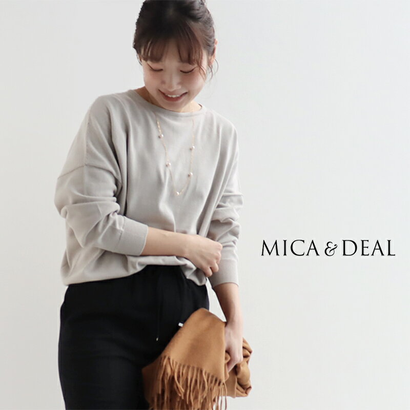 楽天市場】mica deal リブ ニットの通販 楽天市場】mica deal リブ ニットの通販