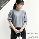 MICA&DEAL マイカアンドディール スムースニットハーフスリーブニットプルオーバー 01241080202024SS