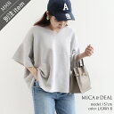 MICA&DEAL マイカアンドディール　flare sleeve v/n p/o フレアスリーブVネックニットプルオーバー 01241080182024SS