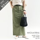 MICA&DEAL×MMNマイカアンドディール work tight skirt ワークタイトスカート 012420209101-B2024SS カーゴスカート ミリタリー