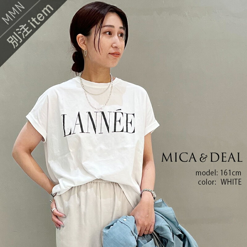 ＼FINAL SALE／【40％OFF】MICA&DEAL×MMN【カラー別注】 マイカアンドディール "LANNEE"ロゴTシャツ 012420915202-B【RCP】2024SS プルオーバー カットソーのサムネイル