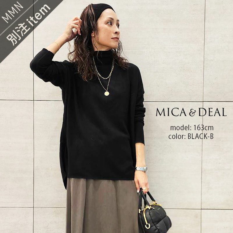 MICA&DEAL×MMN【カラー別注】マイカアンドディール　LOOSE T/N P/O ルーズタートルネックプルオーバー ..