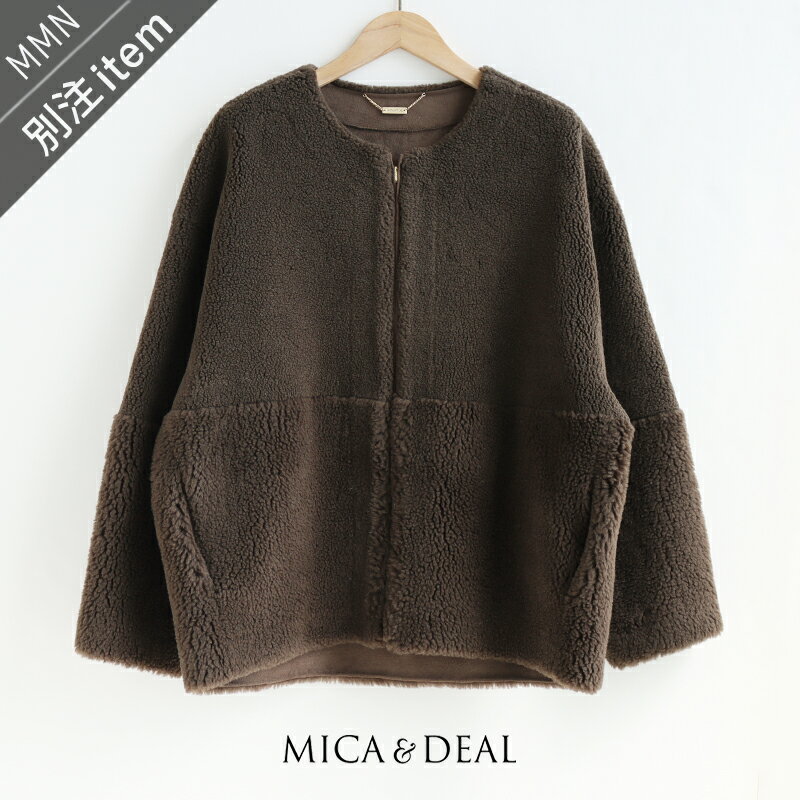 MICA&DEAL×MMN【カラー別注】 マイカアンドディール　reversible no collar coat　リバーシブルノーカ..