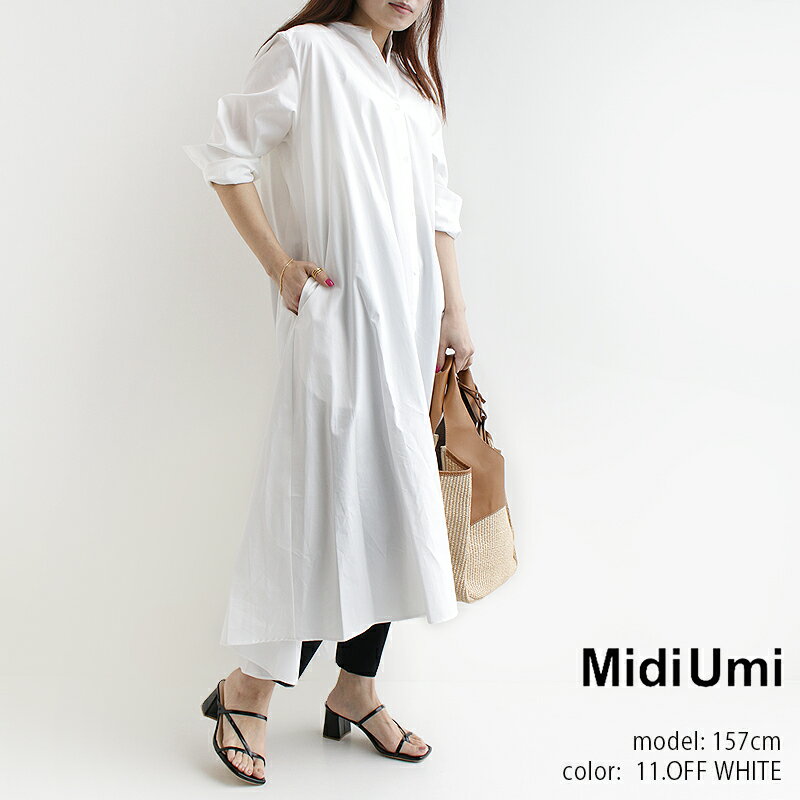 MidiUmi ミディウミ　Aライン バンドカラーシャツワンピース 1-759135【RCP】