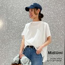 MidiUmi ミディウミ wide PO ワイドプルオーバー 3-71929541【RCP】2024SS トップス