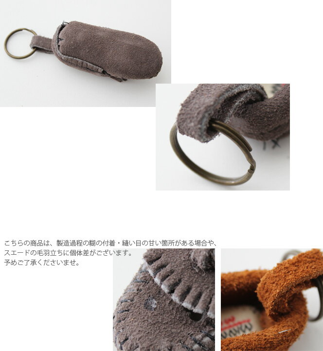 MINNETONKA MOCCASINミネトンカモカシン キーリング 992/994/997/998/995【RCP】