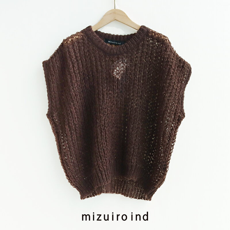 mizuiro ind ミズイロインド　hairly cocoon wide vest　ヘアリーコクーンワイドベスト　3-220085【RCP..