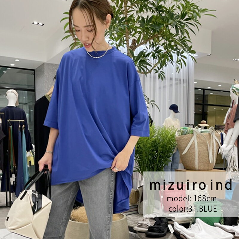 mizuiro ind ミズイロインド　mock neck flare tunic T モックネックフレアチュニックT 2-2100422023SS