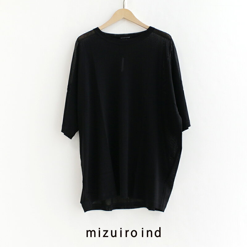 mizuiro ind ミズイロインド　mesh wide T メッシュワイドT 2-210067 2024SS Tシャツ プルオーバー シアー