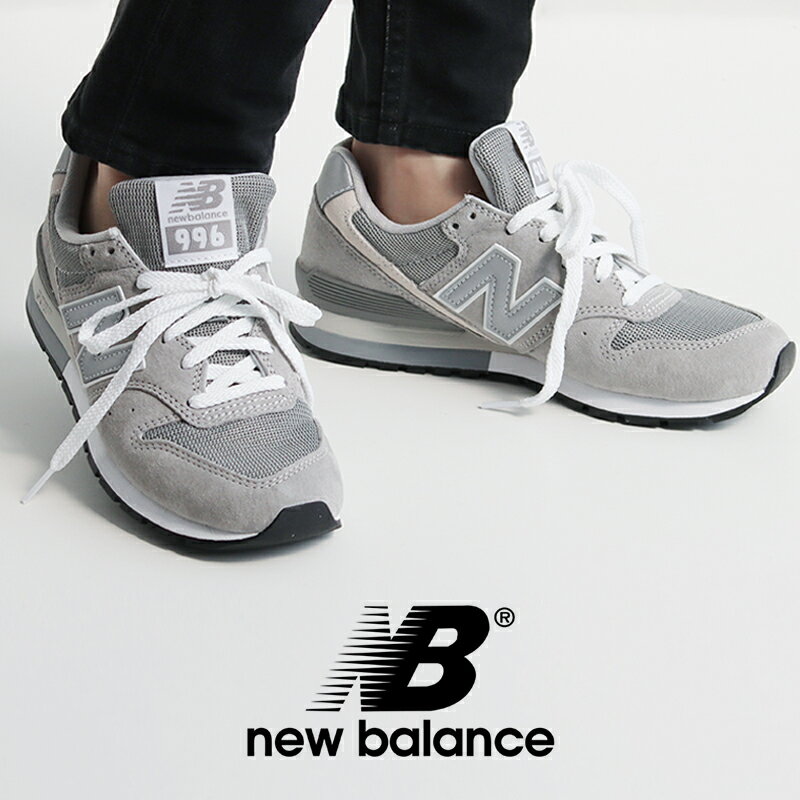 ＼WonderLand ／【対象商品10%OFF】 new balance ニューバランス　スニーカー　CM996GR2/CM996NV2/CM996BK2【RCP】　 父の日・ギフト