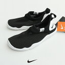 【Kids】NIKE ナイキ　アクアソック 360 TD シューズ NC943759【RCP】2023SS キッズ