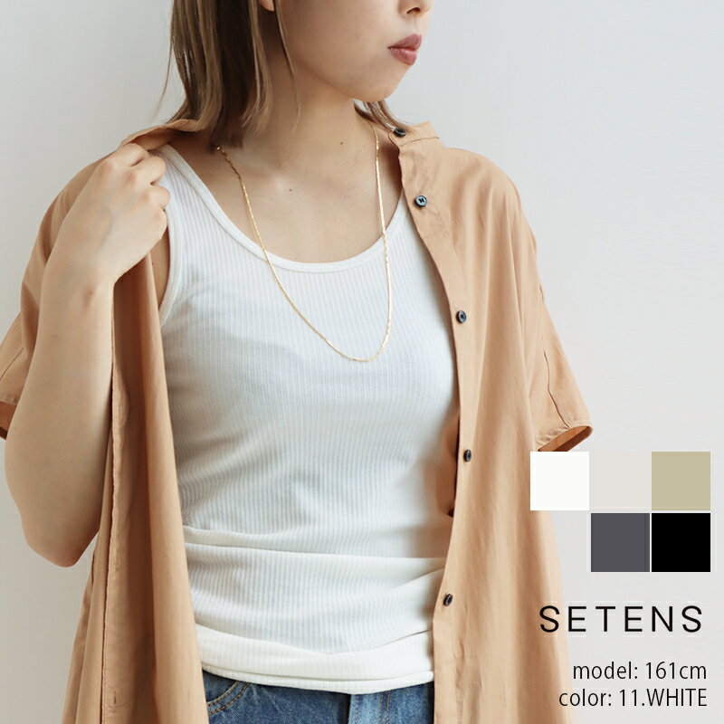 ＼OUTLET SALE/[20%OFF]SETENS 세텐스 탱크탑 E222TO036[RCP]SS
