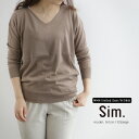 ＼OUTLET SALE／【80％OFF】Sim.×MMN【別注アイテム】 シム　2WAYシルクコットンVネックニット S191KM073【RCP】mss sss